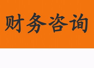 济南专业代理记账公司
