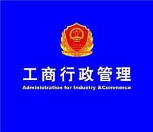 广州代办服务指南 如何高效处理各类政务与商业业务