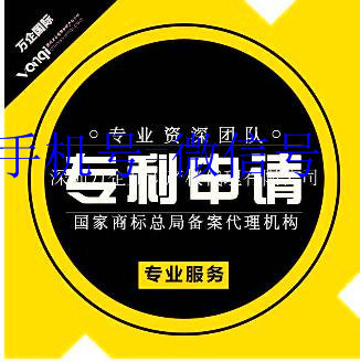 兰州外观专利加急办理指南｜价格低效率高的选择方案