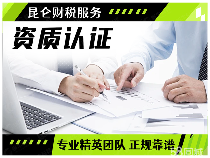 郑州企业服务全攻略 0元注册公司到代理记账一站式代办详解