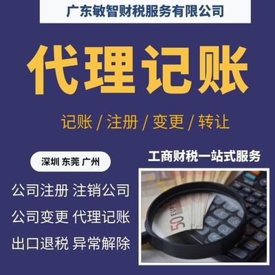 深圳坪山新区执照许可证与建筑资质代办指南