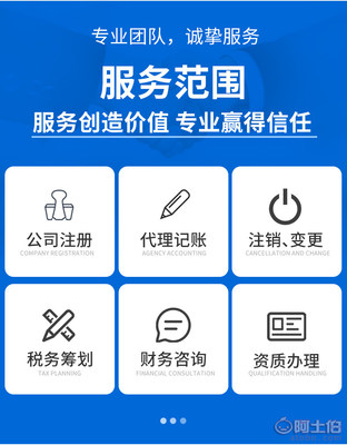 【小规模公司怎么注销?分公司注销流程和费用 代办上海公司股权变更】 - 代理记账