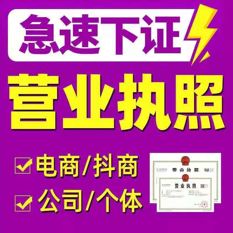 海南公司工商注册地址变更全指南 流程、材料与代理记账、注册代办服务解析