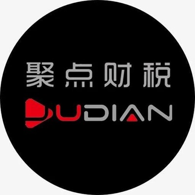 新乡代理记账与免费代办营业执照 中小企业创业无忧指南